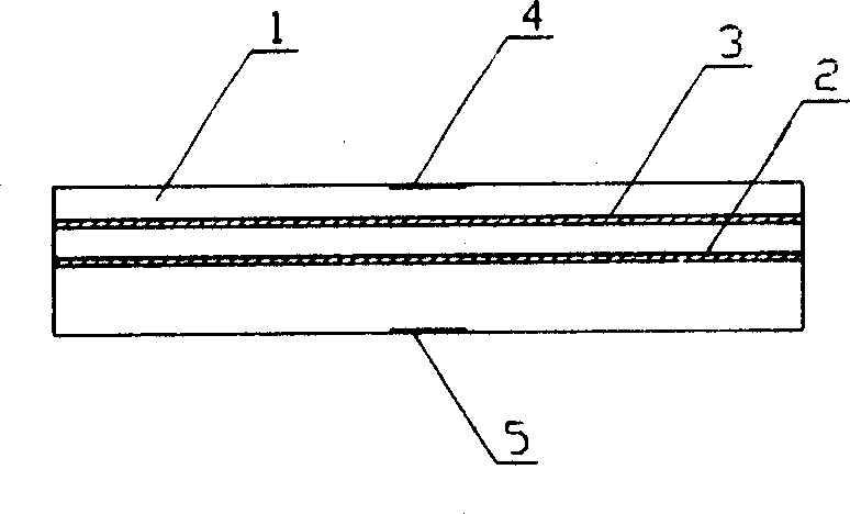 Assemblied anthropomorphic manipulator based on imbedded shape memory alloy electric machine