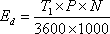 Detection method for instrument constant test by adopting standard meter method