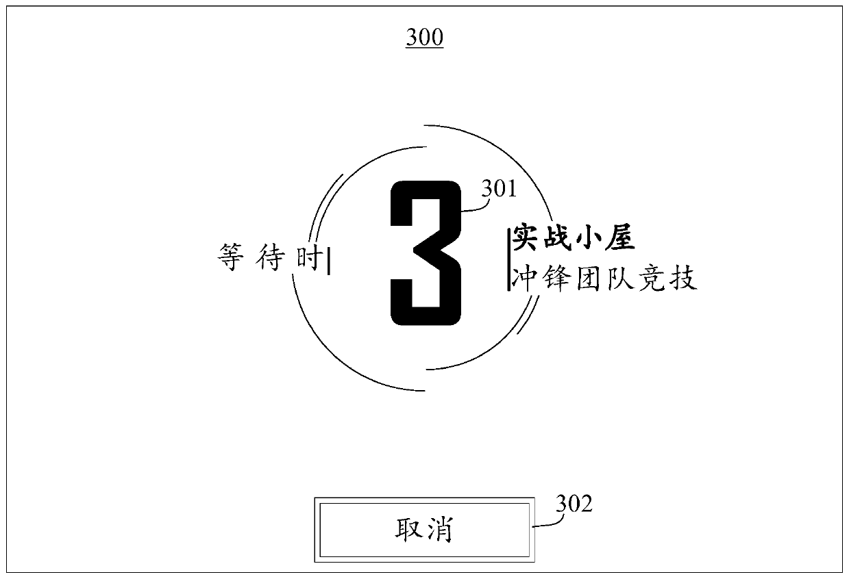 Team forming method and device for competitive game, equipment and storage medium