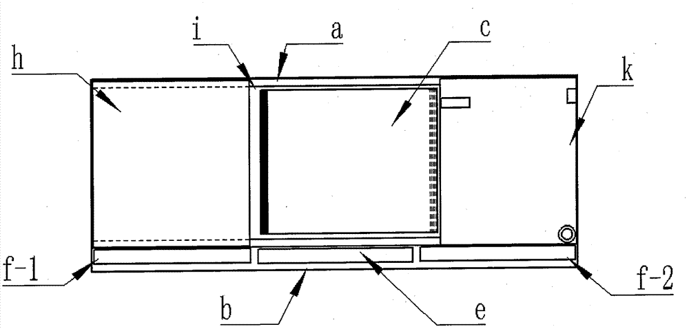 A vehicle-mounted multifunctional integrated box