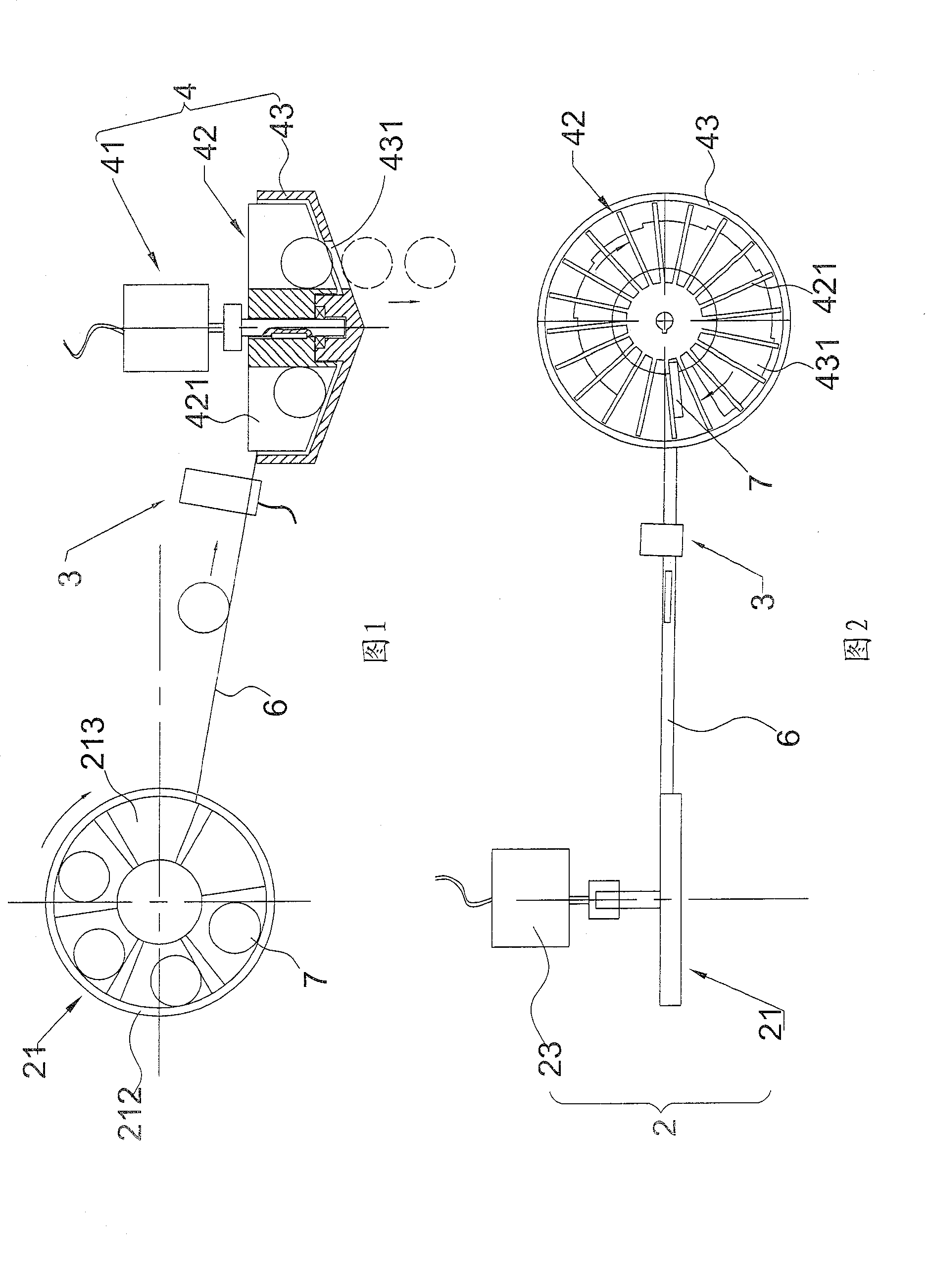 Coin sorting device