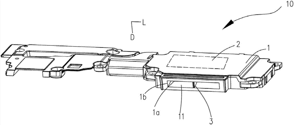 Loudspeaker and mobile terminal