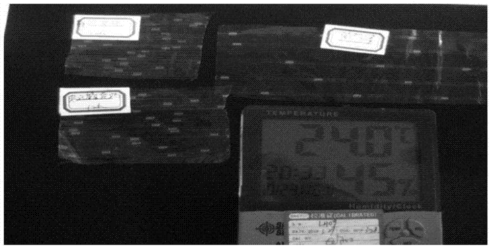 Qualitative detection method of anti-forgery information attenuation rate of cigarette fluorescent anti-forgery stay wire