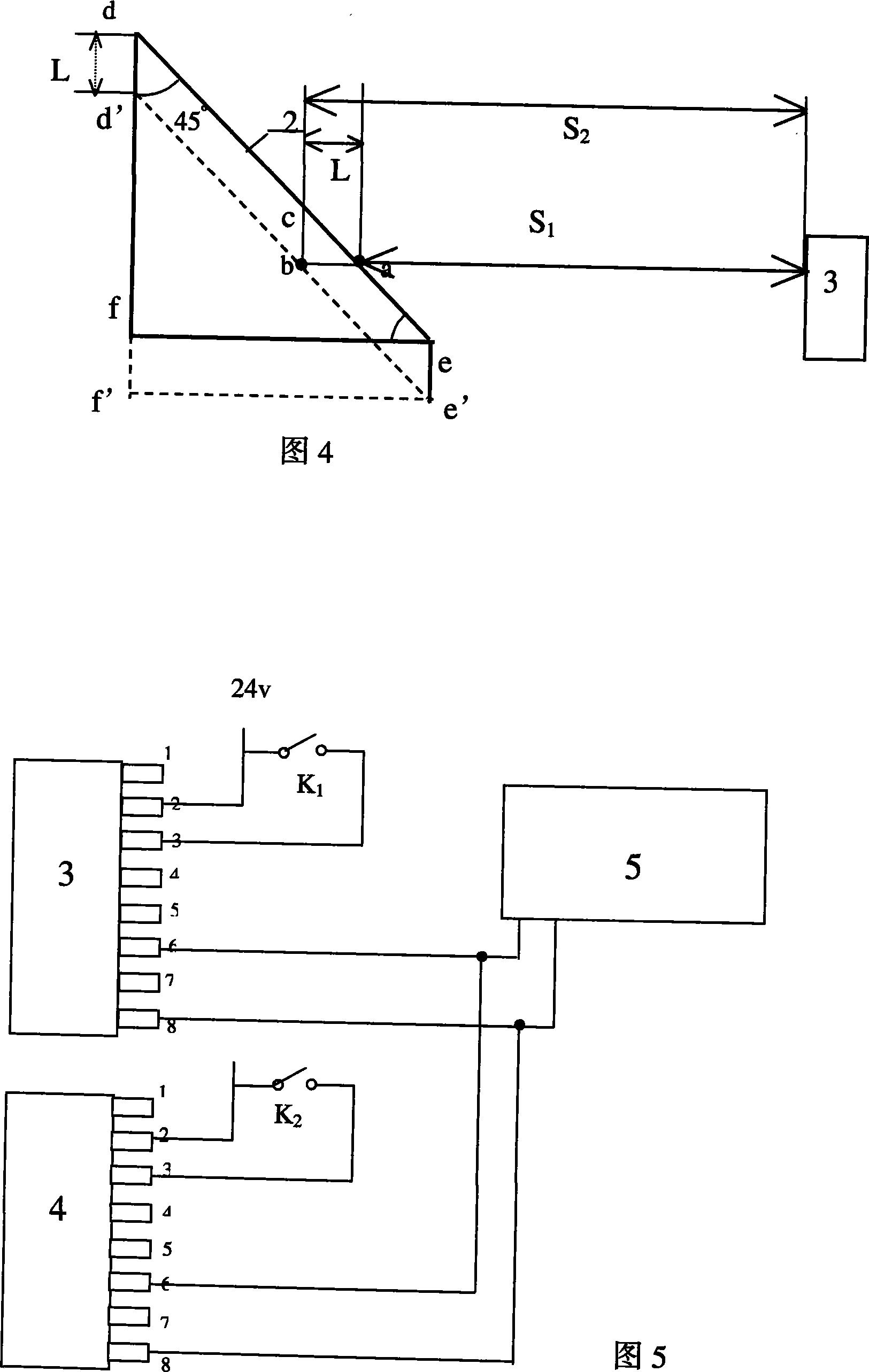 Transverse and vertical dynamic displacement measuring device of high-speed railway track circuit