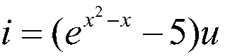 Exponential local active memristor simulator