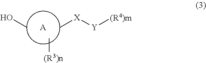 Imidazole carbonyl compound