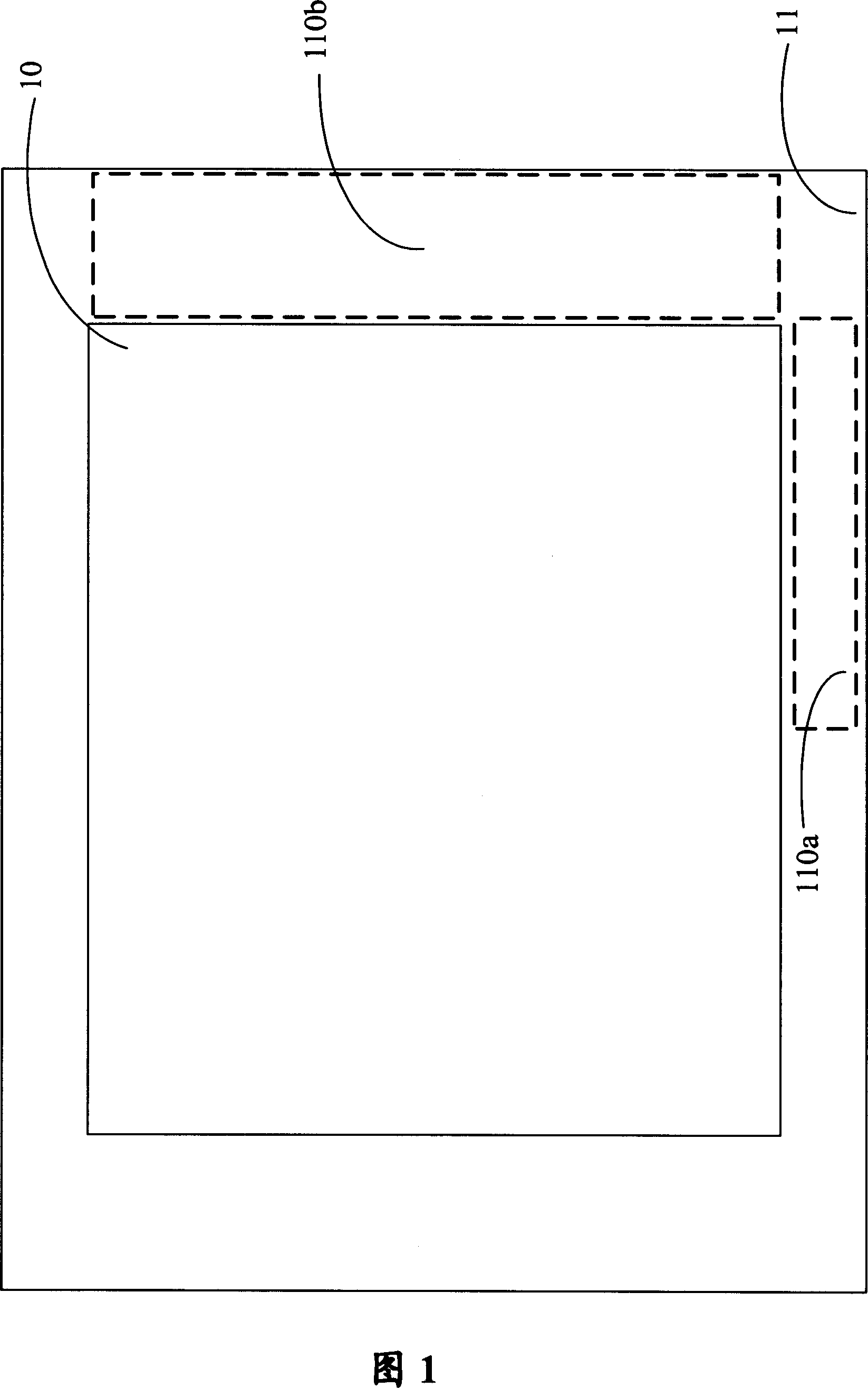 Crossing-type manu displaying device and display control method