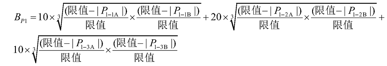 A method for testing the state of a voltage transformer