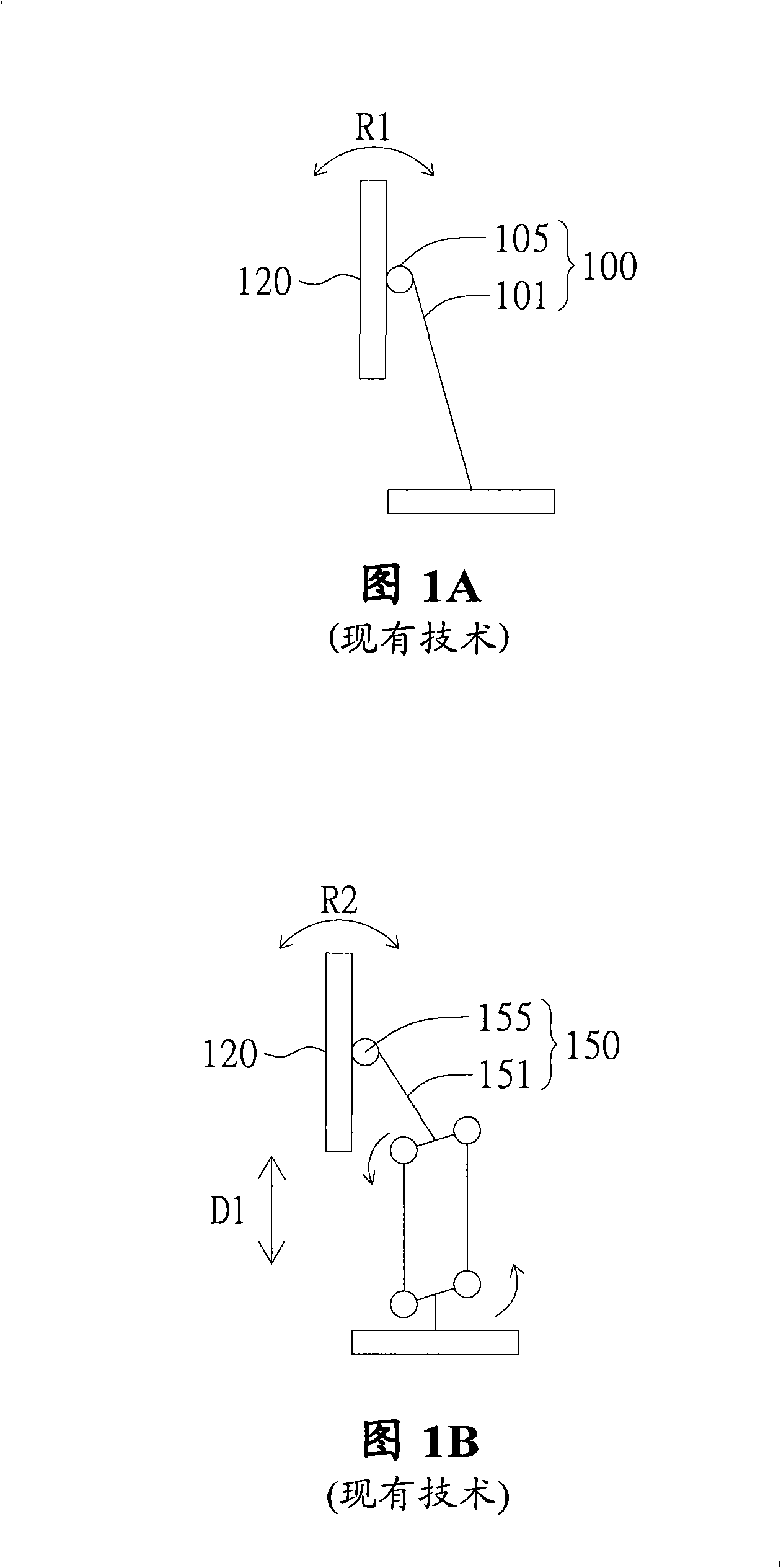 Up-down rotation gear and display device applying the same