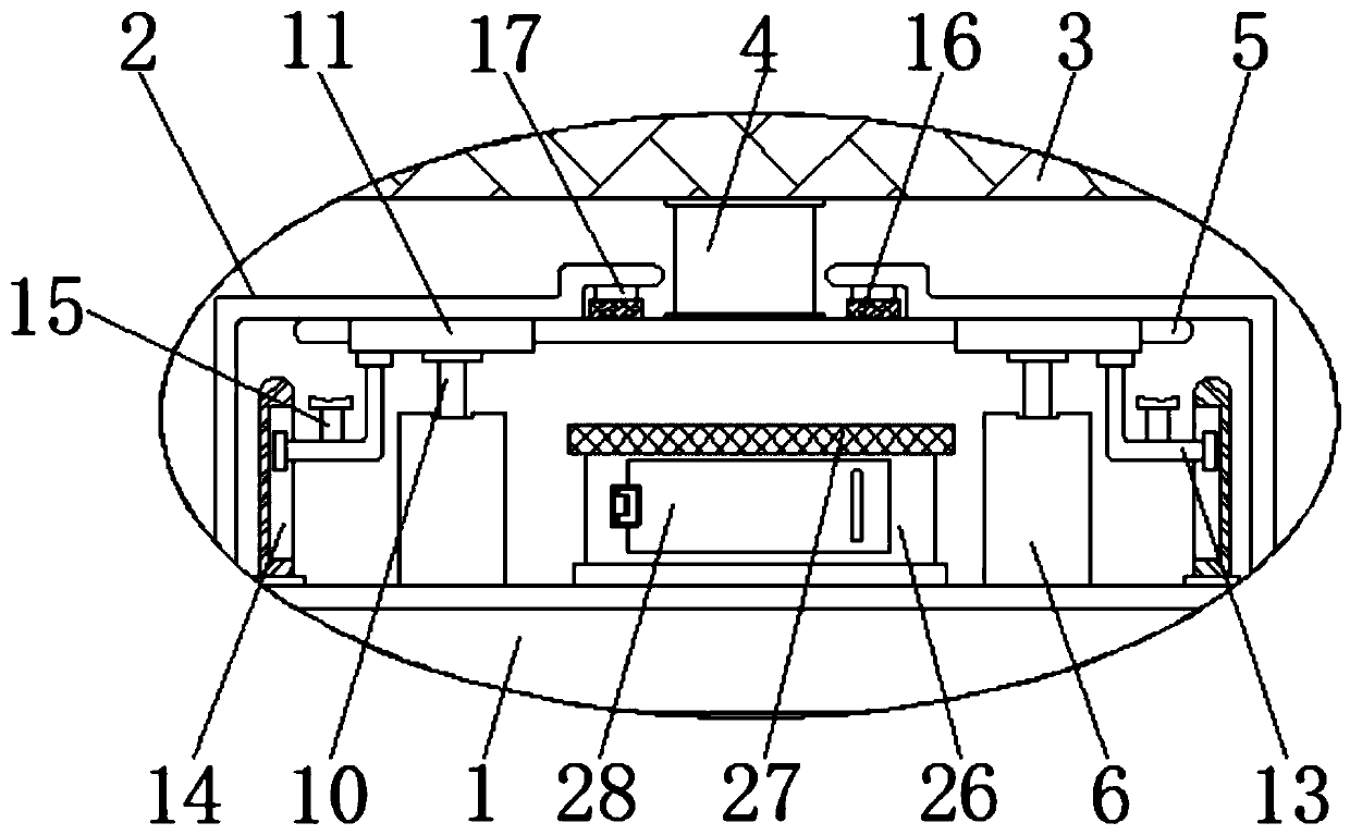 Mainboard fixing structure for a computer