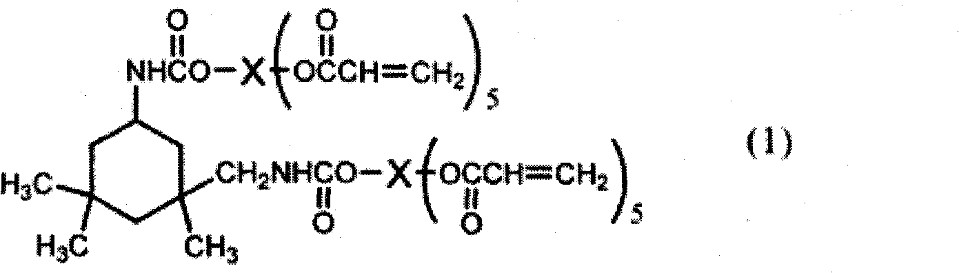 Antireflection film and process for producing the antireflection film