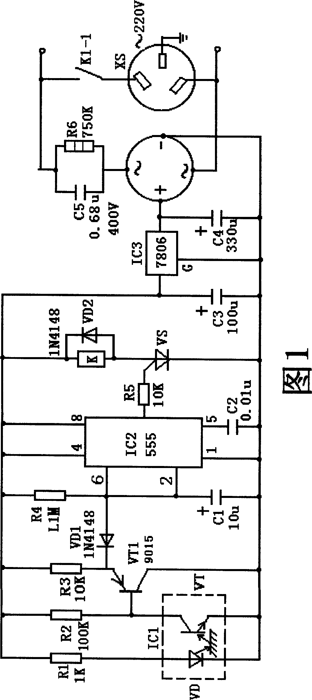 Energy-saving electricity-supplying and door-closing prompter