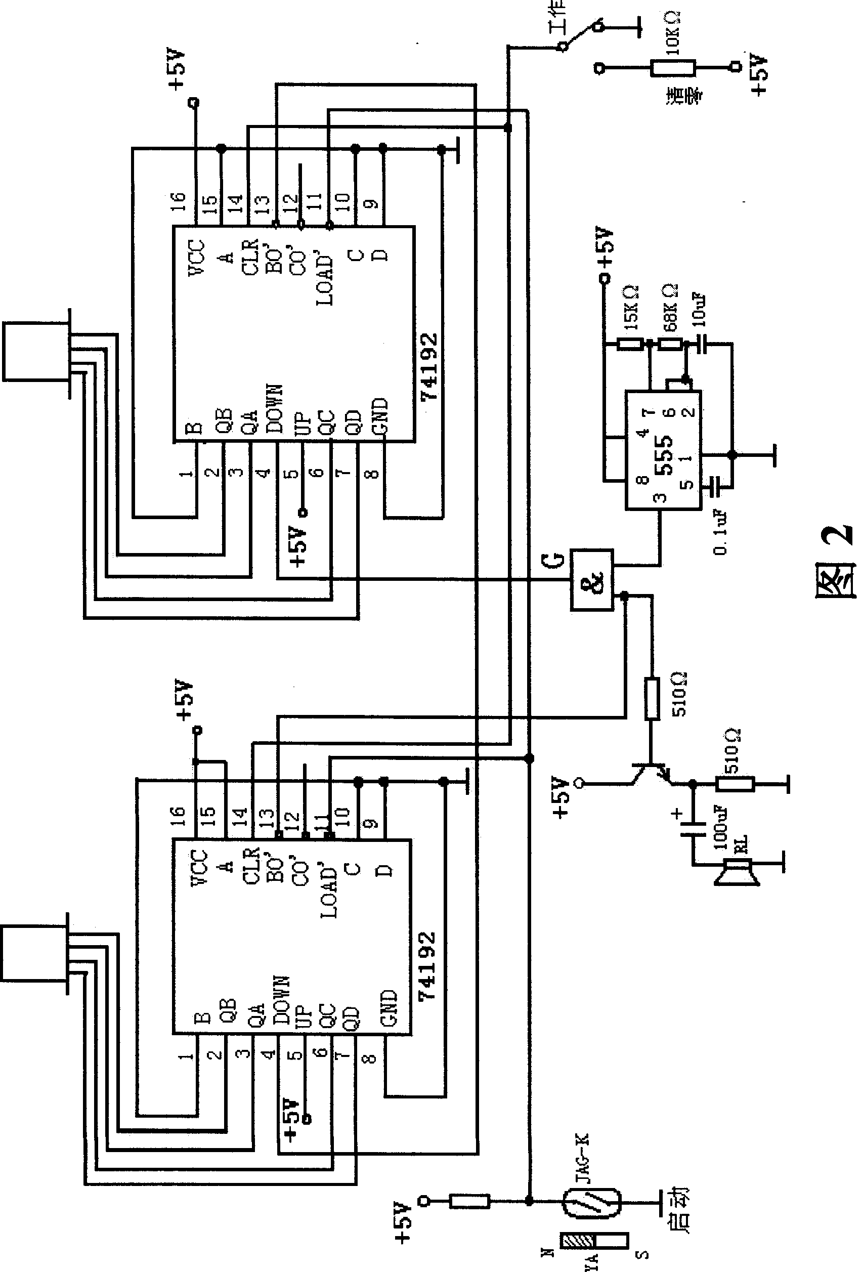 Energy-saving electricity-supplying and door-closing prompter