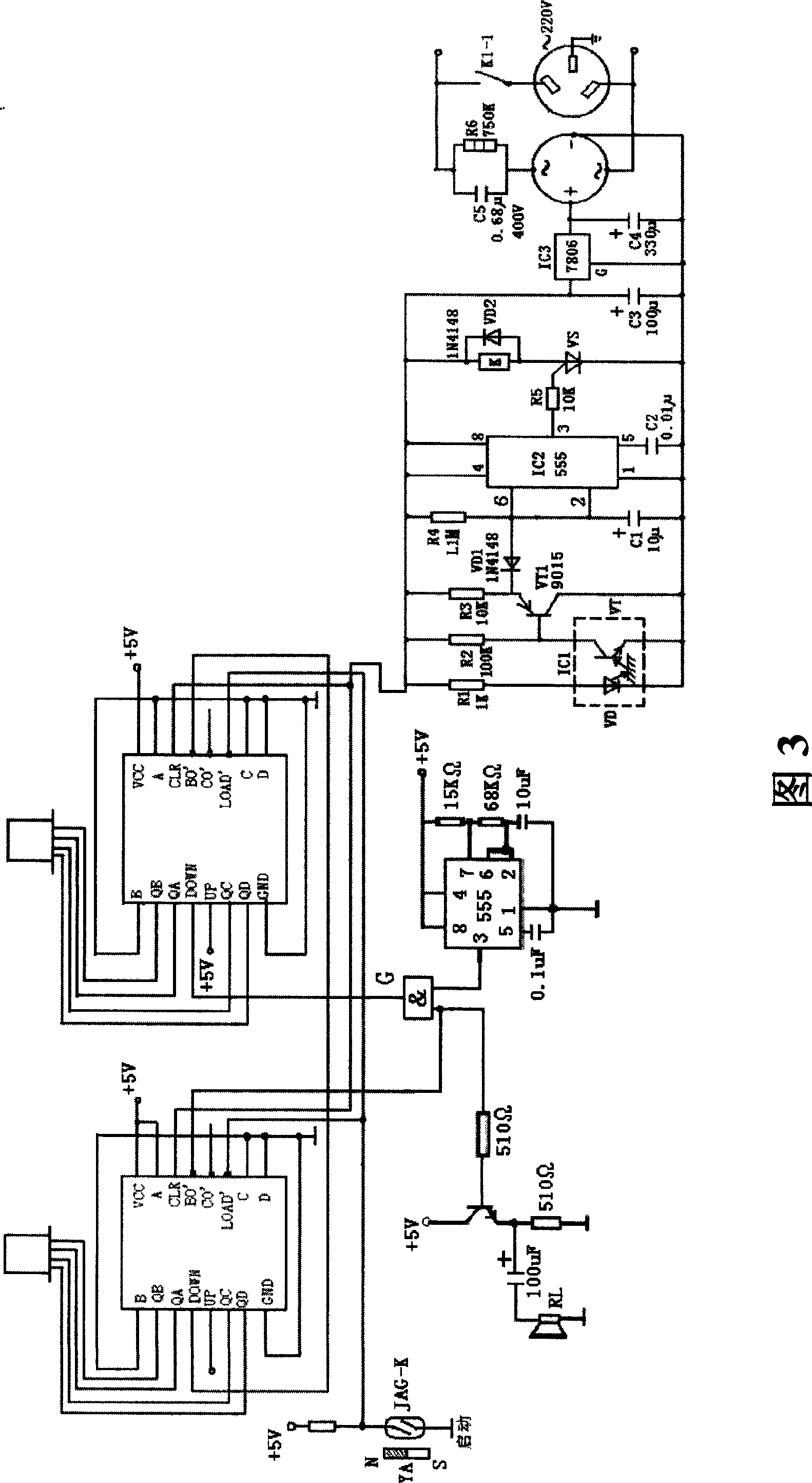 Energy-saving electricity-supplying and door-closing prompter