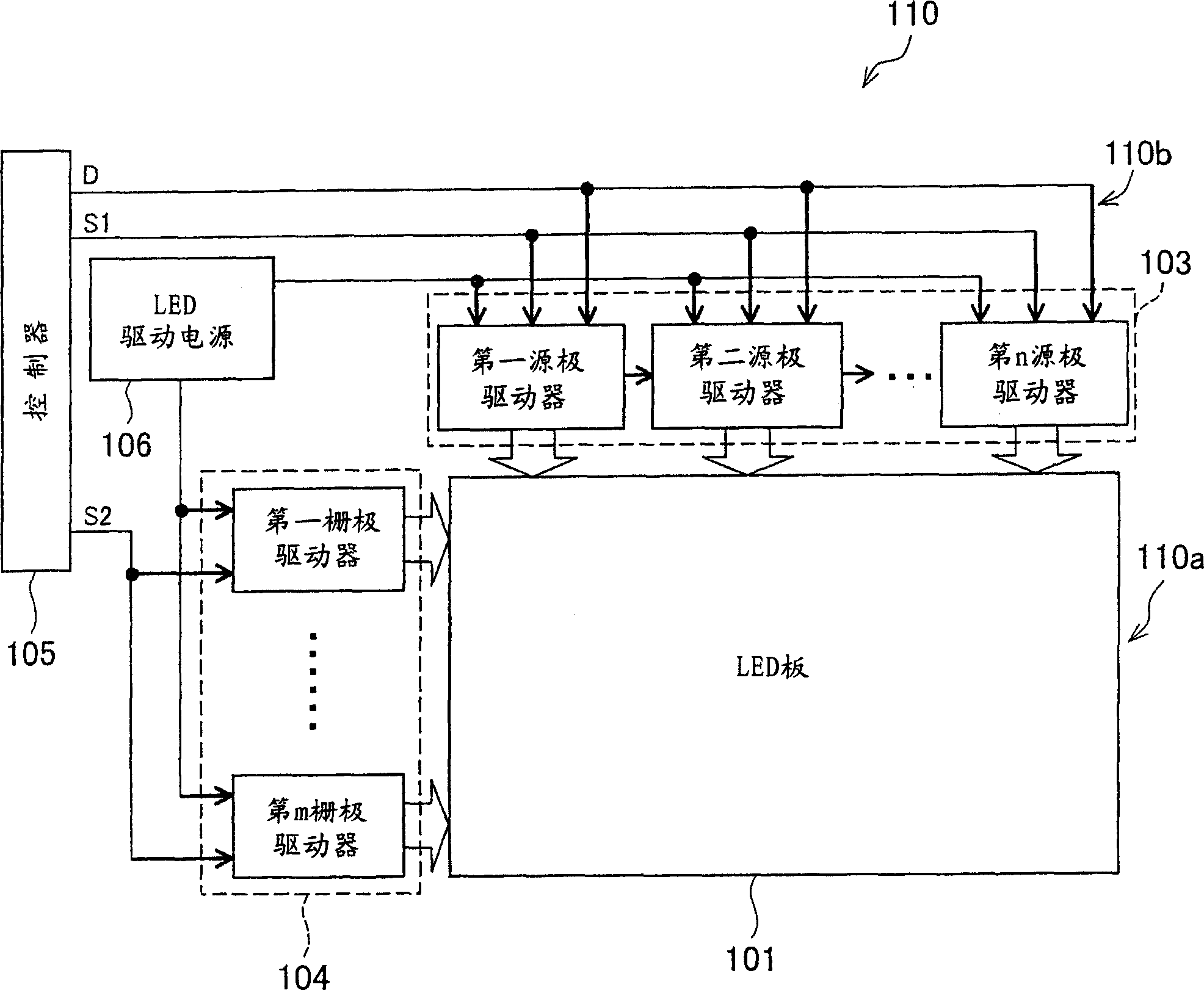 Light emitting device and display device