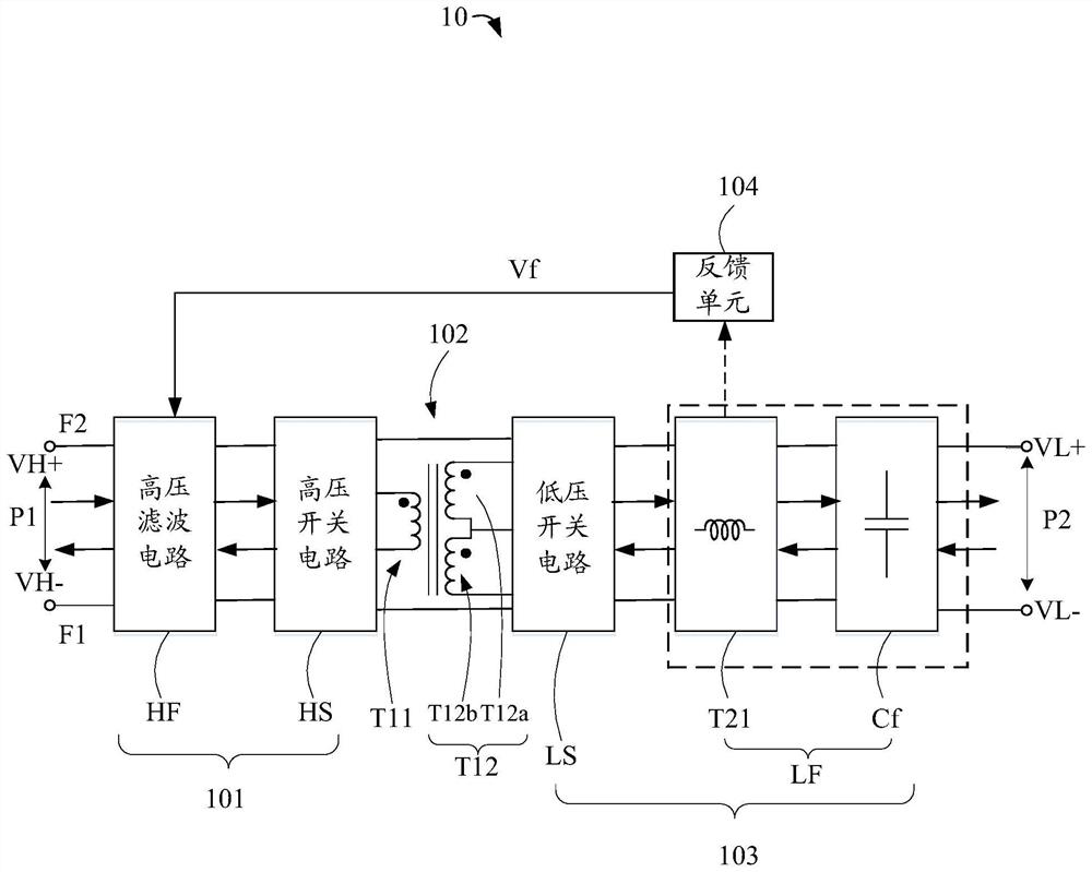 Voltage conversion circuit, power system