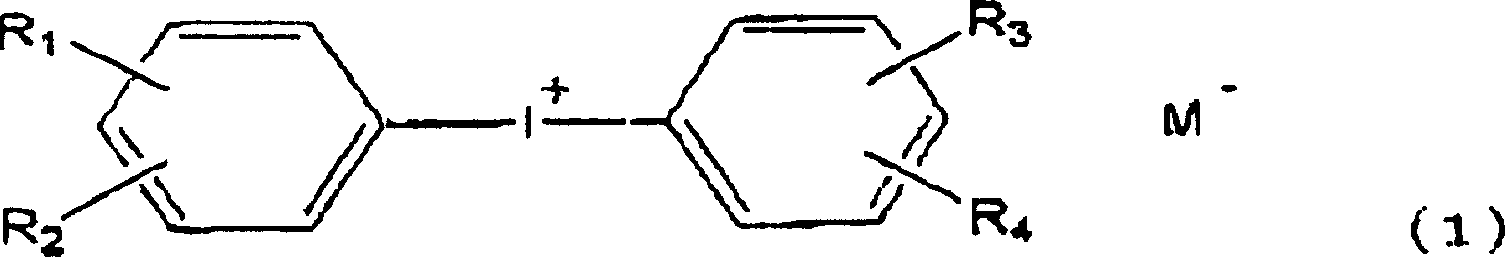 Cation photopolymerization evocator and composition with cation photopolymerization