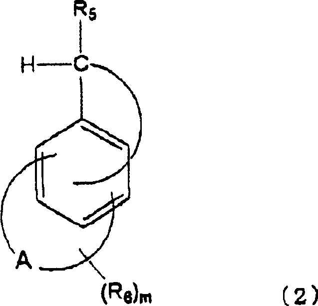 Cation photopolymerization evocator and composition with cation photopolymerization