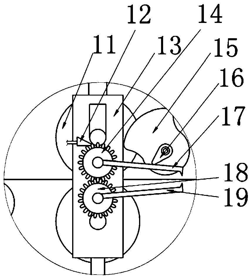 Casting machine