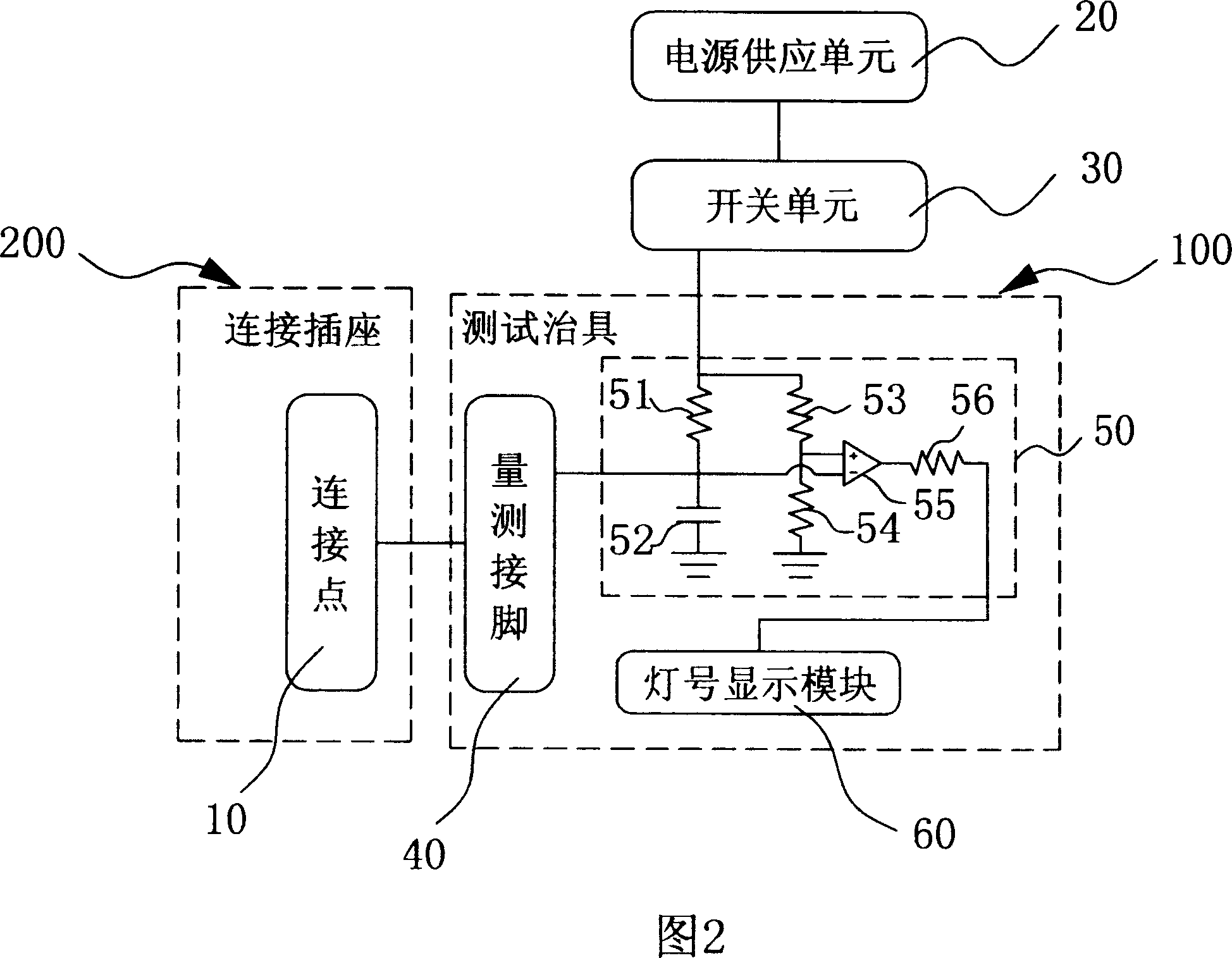 Test set of electronic component connection socket