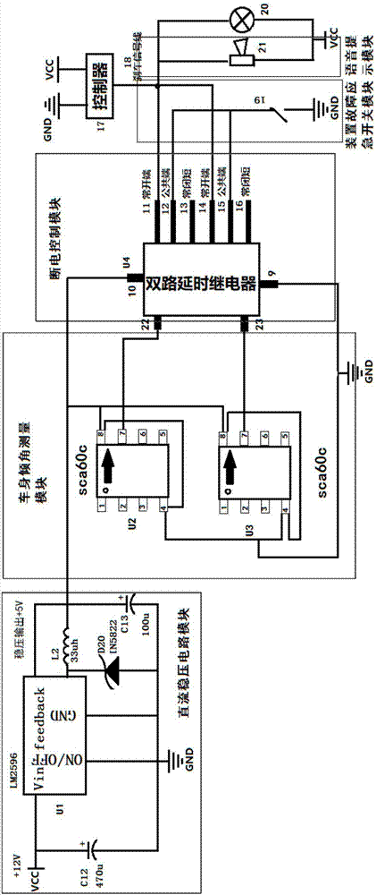 Power cut prompting device for tilted or dumped electric vehicle and electric vehicle