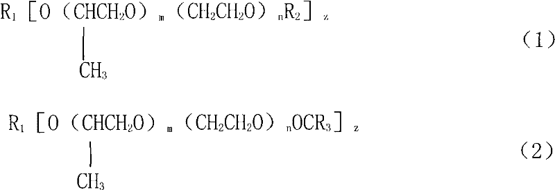 Short-fiber oil agent for aromatic polyamide fiber