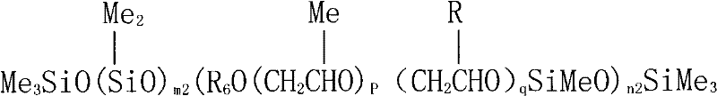 Short-fiber oil agent for aromatic polyamide fiber