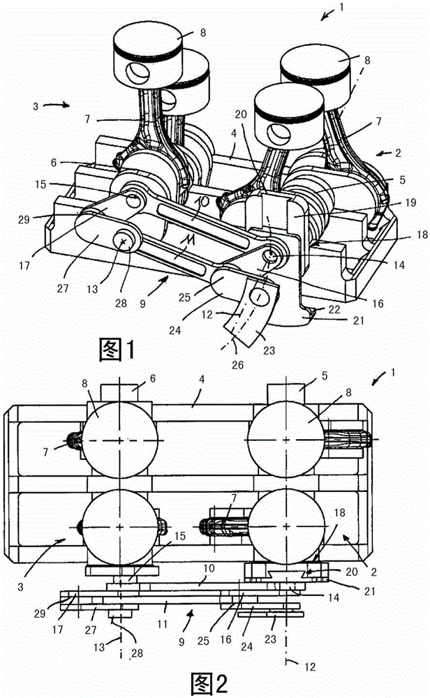 internal combustion engine