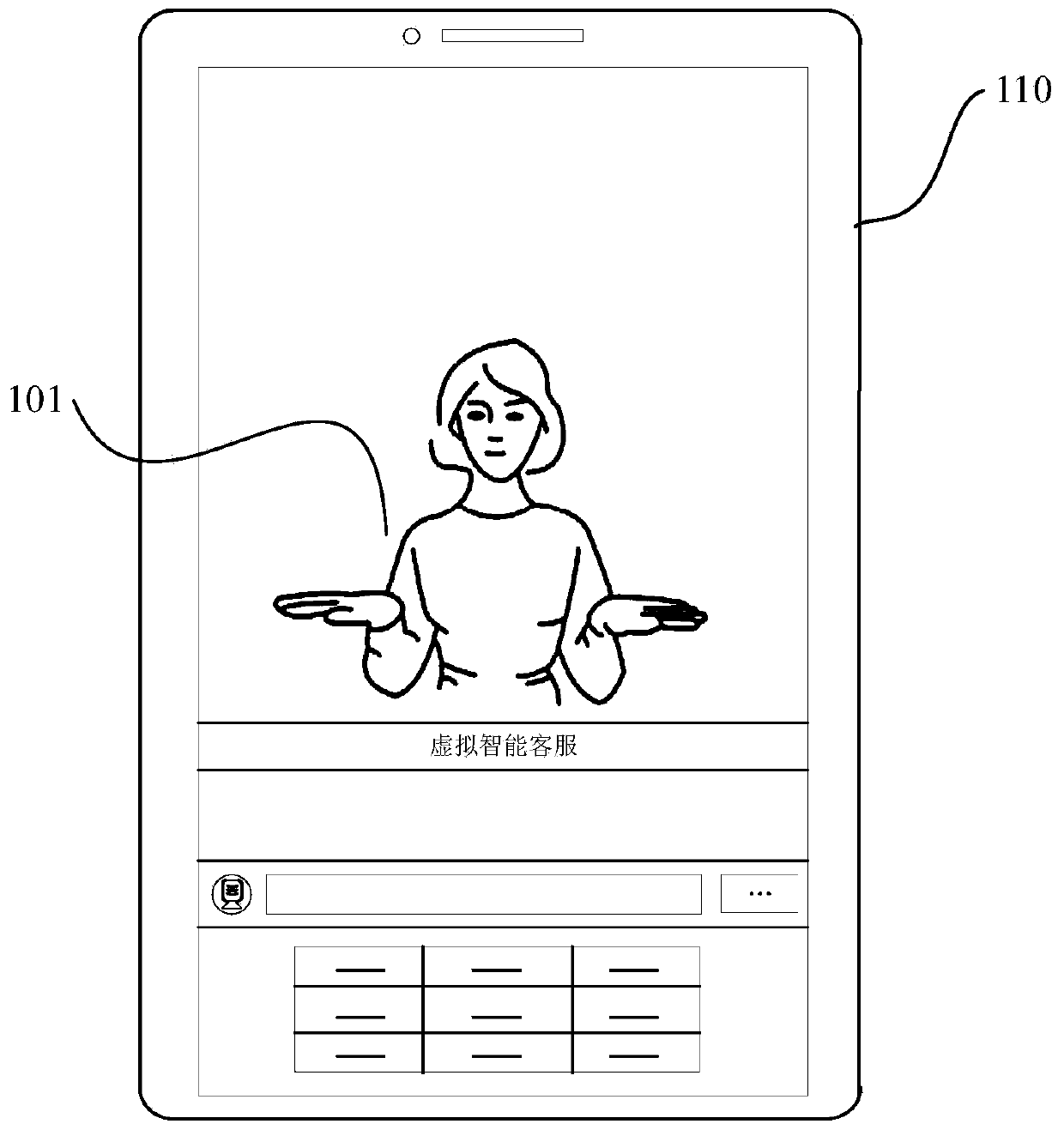 Interaction method and device, terminal equipment and storage medium