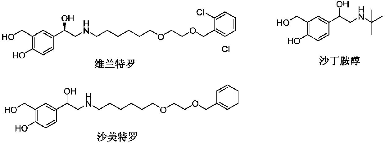 Method for synthesizing Vilanterol intermediate in mixed solvent