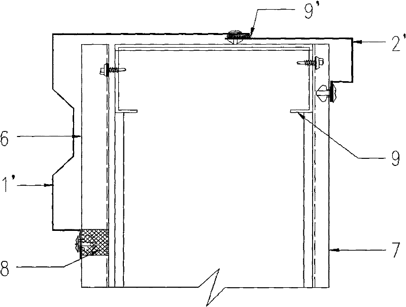 Parapet wall crown rigid waterproof system