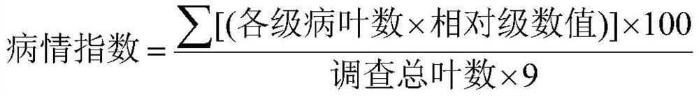 Application of 2-amino-3-phenylbutyric acid or 2, 6-diamino-3-methylhexanoic acid as plant immune resistance inducer