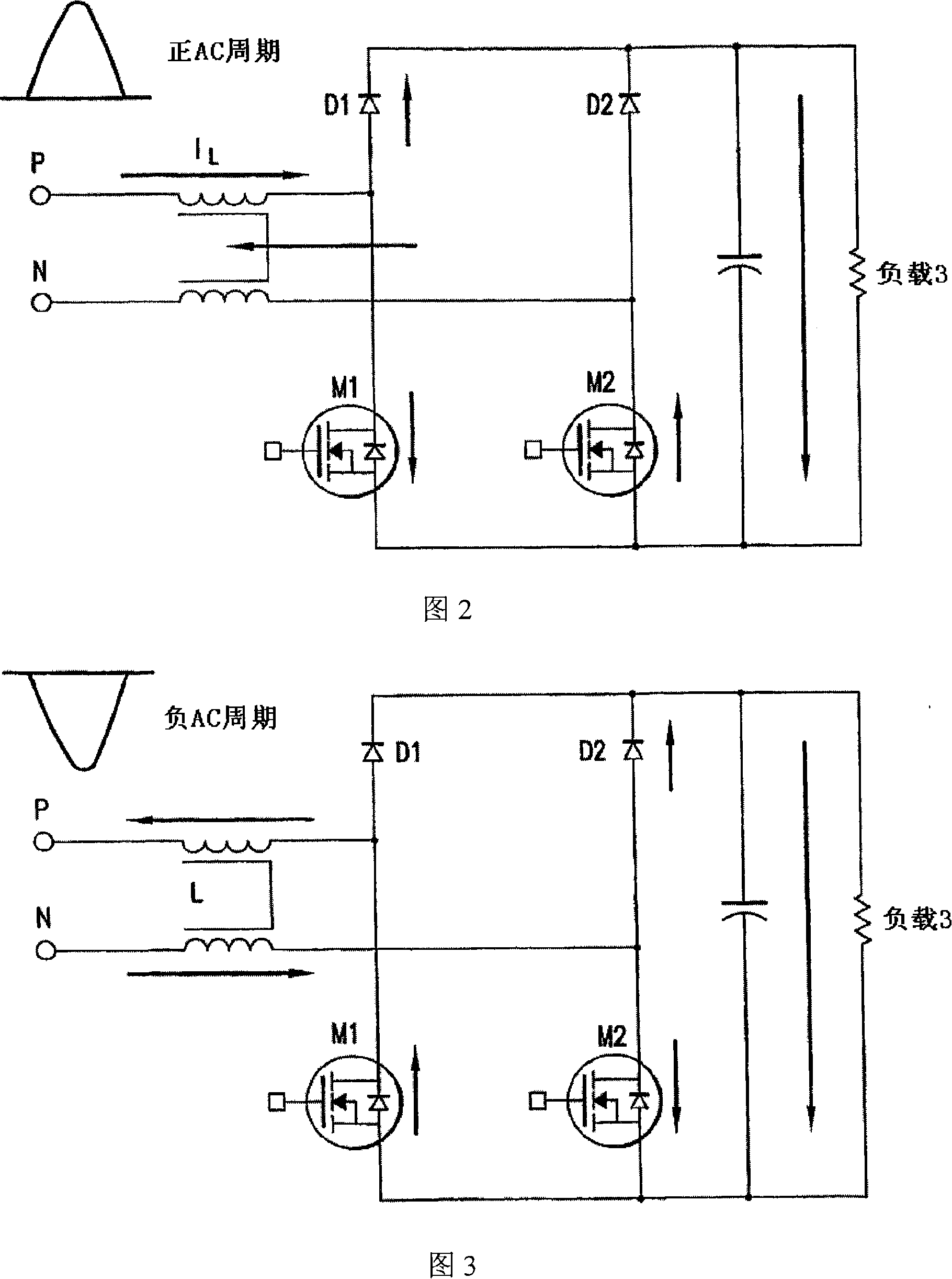 Bridgeless boost converter with PFC circuit