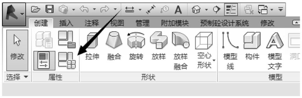 A parametric modeling production method of prefabricated beams