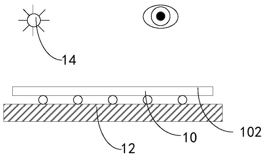 An optical detection system