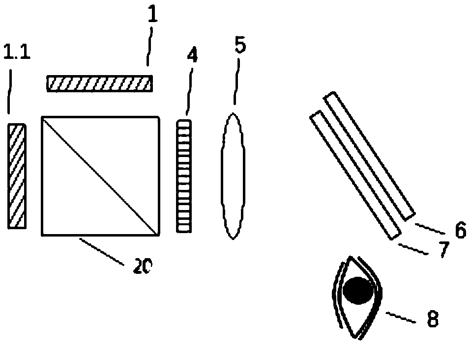 Reflection type augmented reality display system and device