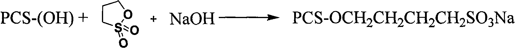 Synthesis of substituted pachyman