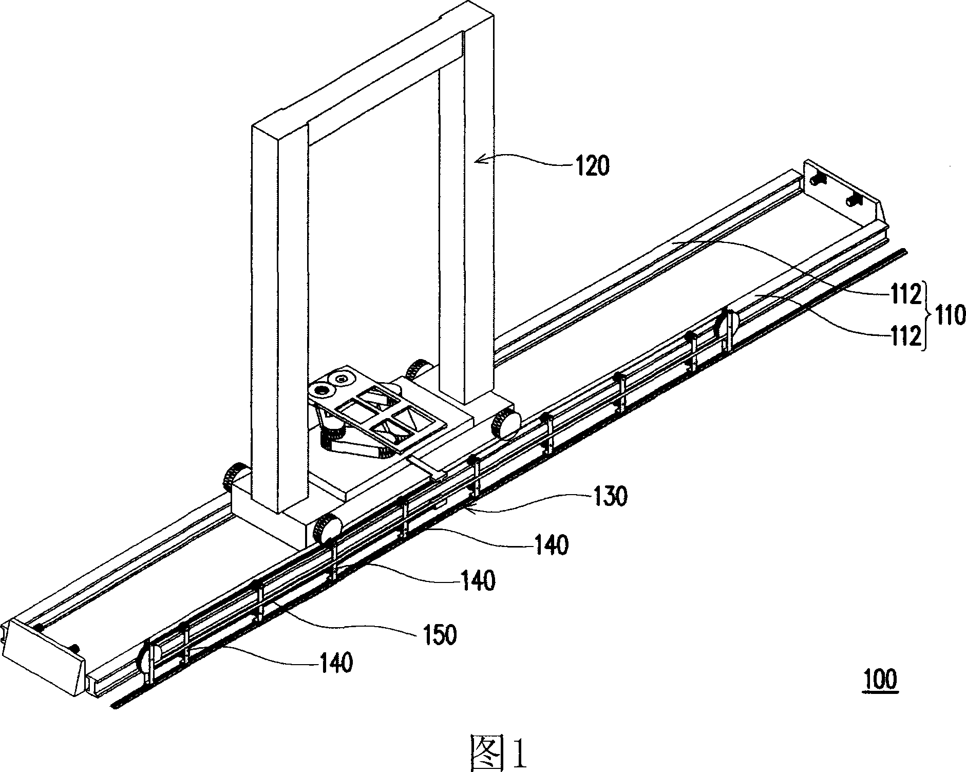 Conveying system