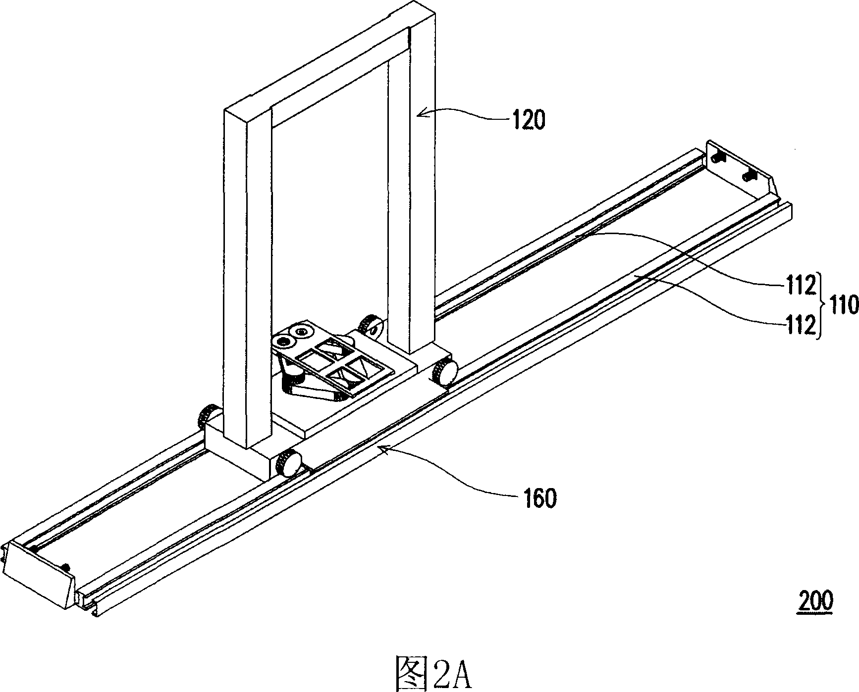 Conveying system