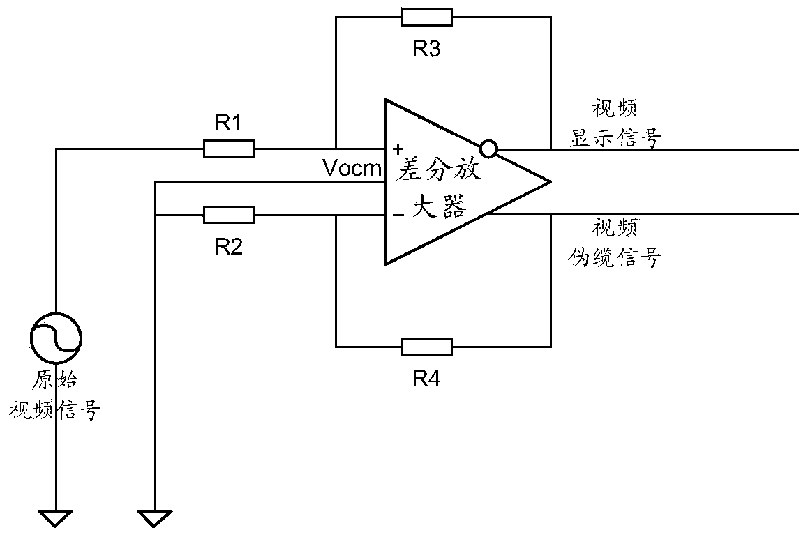 Flat-panel display