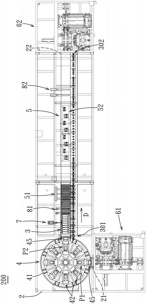 Degumming machine and degumming method