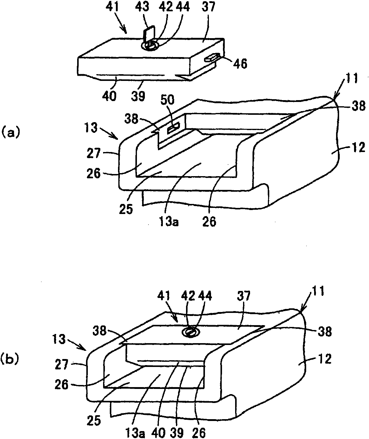 Paper money processor