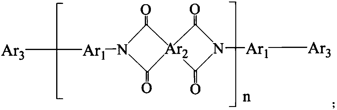 Method for preparing colored polyimide fibers through two-step continuous production