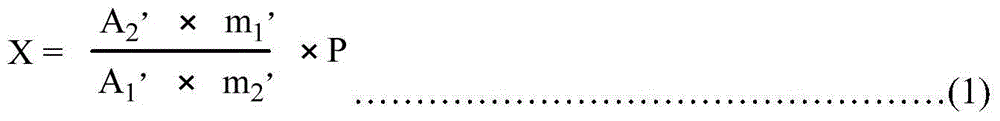 Method for extracting pleocidin from saccharopolyspora spinosa fermentation liquor