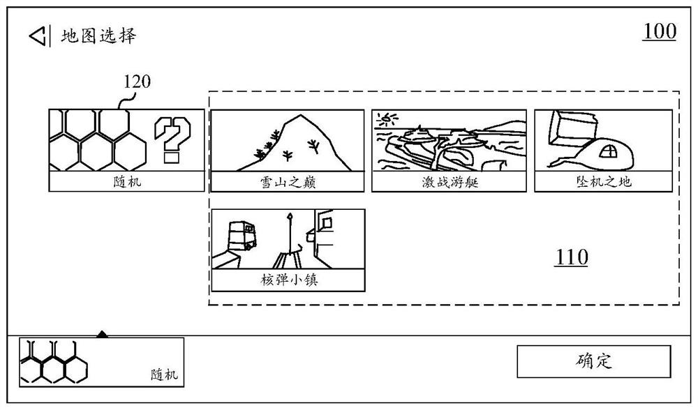 Mode determination method and device, equipment, and readable storage medium