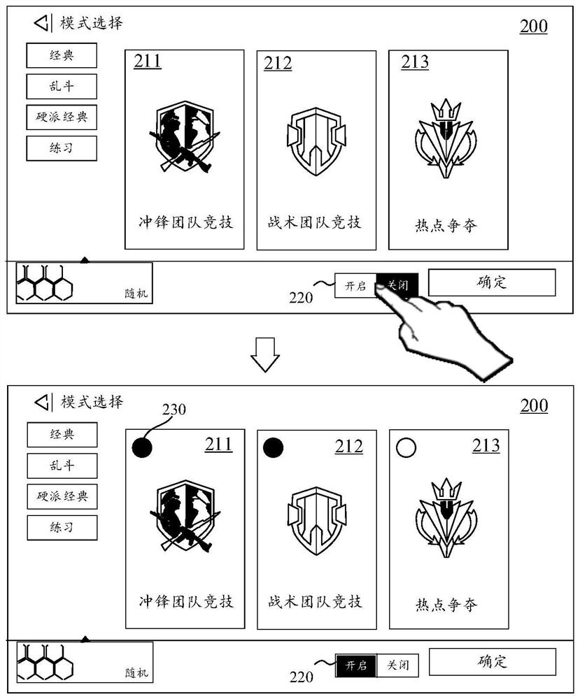 Mode determination method and device, equipment, and readable storage medium