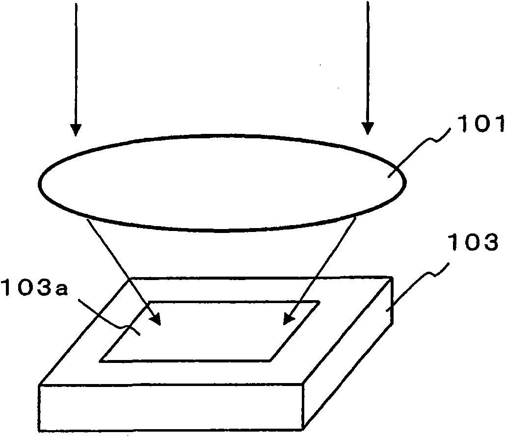 Solid-state imaging device