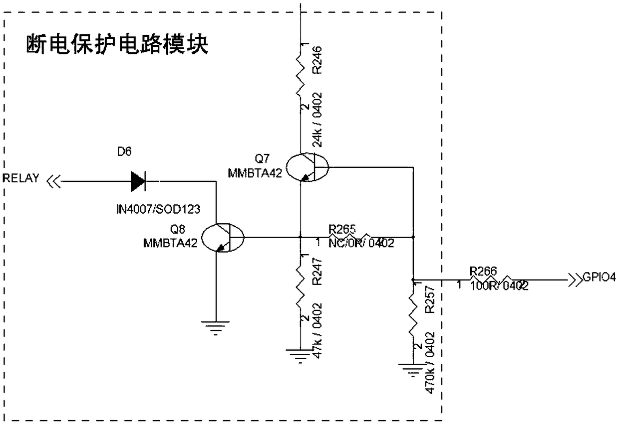 Intelligent battery system as well as tracing and failure method thereof