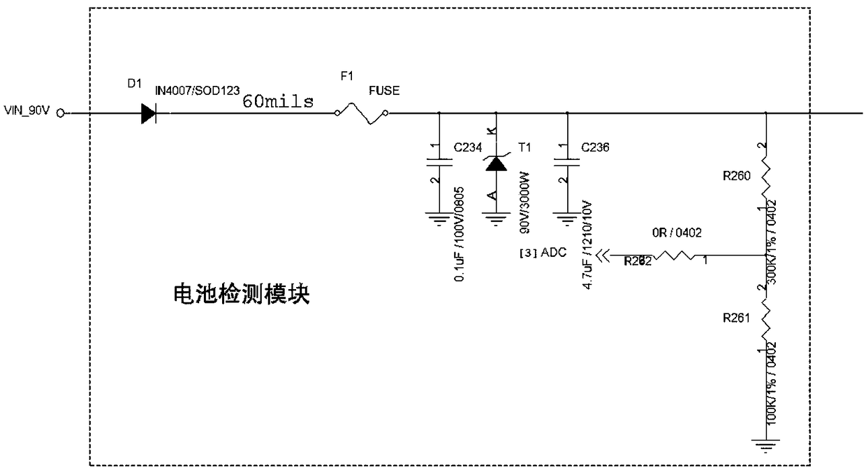 Intelligent battery system as well as tracing and failure method thereof