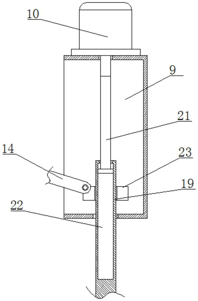 Pesticide residue detection device